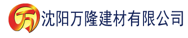 沈阳香蕉视频在线播放91建材有限公司_沈阳轻质石膏厂家抹灰_沈阳石膏自流平生产厂家_沈阳砌筑砂浆厂家